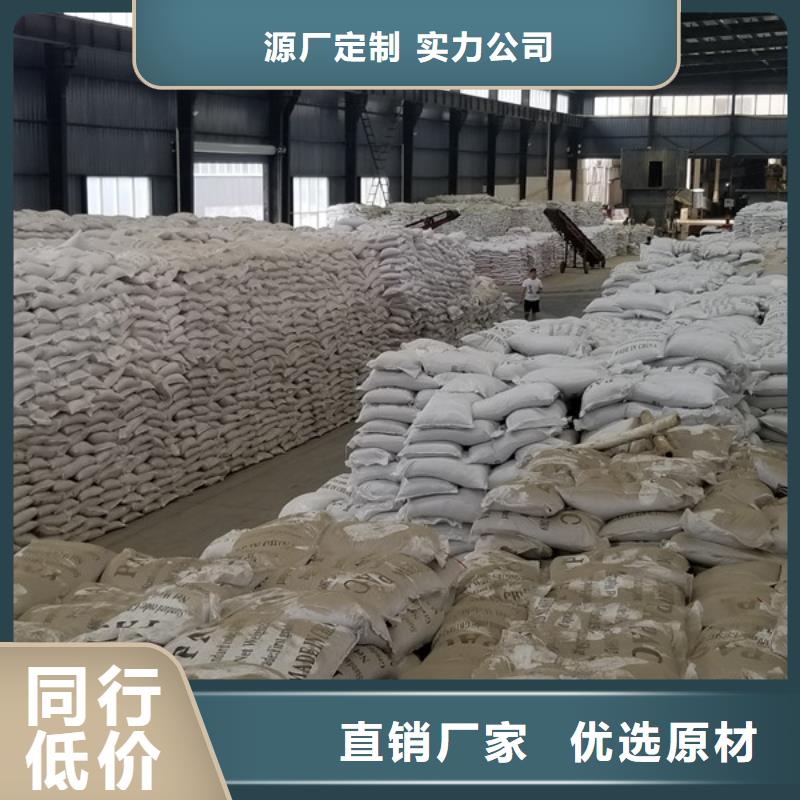 丹东洗沙厂专用药剂聚丙烯酰胺现货上市