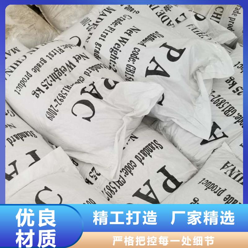 贺州20离子度聚丙烯酰胺厂家-专心做产品