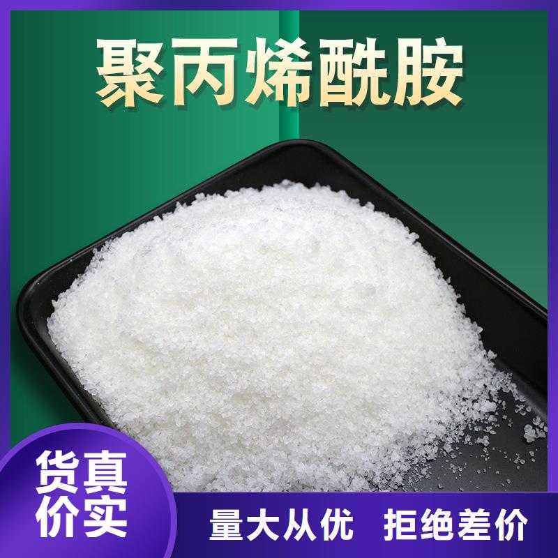 上海两性离子聚丙烯酰胺质量可靠