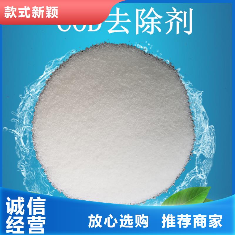 广东活性炭聚丙烯酰胺高品质现货销售