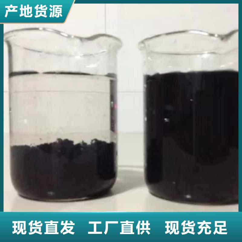 香港活性炭聚丙烯酰胺厂家批发商