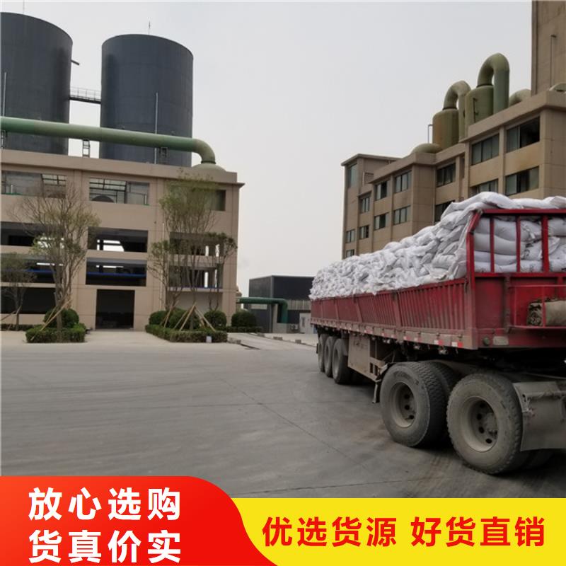 买三水乙酸钠请到南京三水乙酸钠厂家