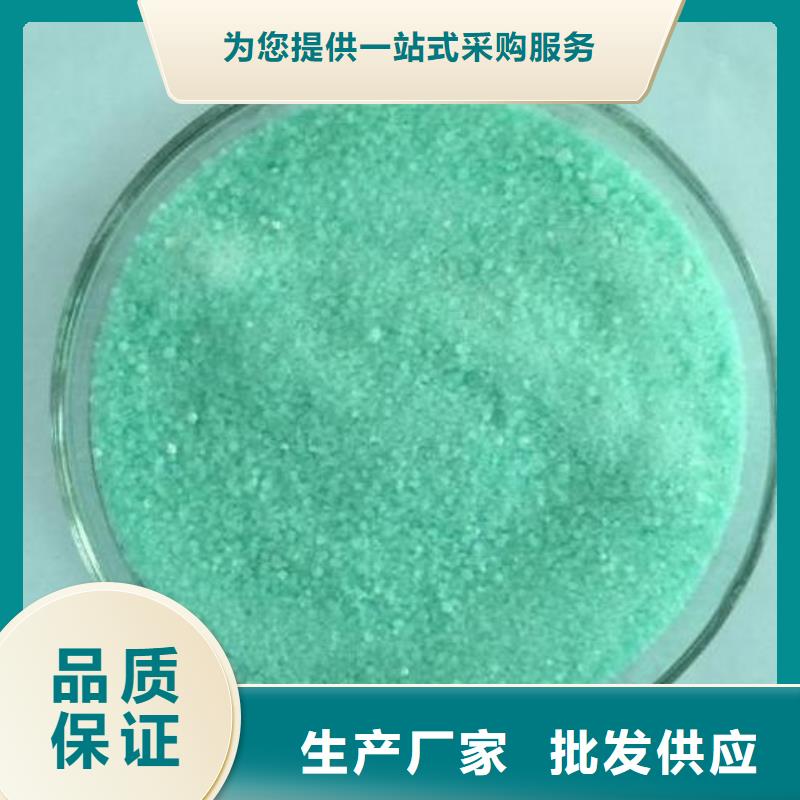 ​金华58%-60%乙酸钠优质厂家
