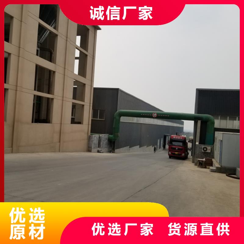 #忻州58%乙酸钠#欢迎访问