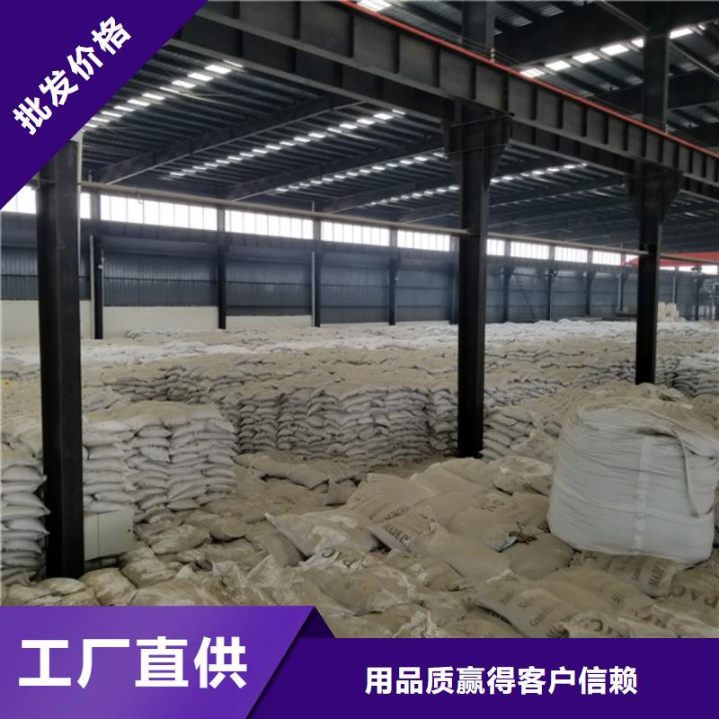 萍乡58%乙酸钠_多年生产经验厂家
