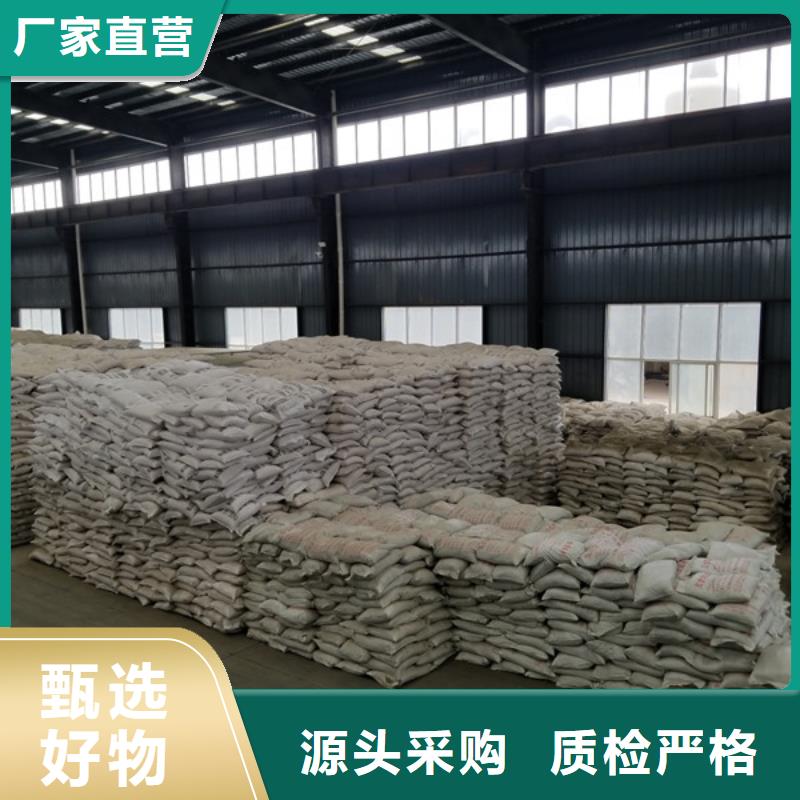 欢迎选购##广州58%乙酸钠厂家