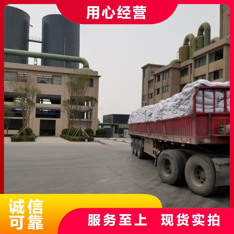 甄选：贵州10%聚合氯化铝供货商