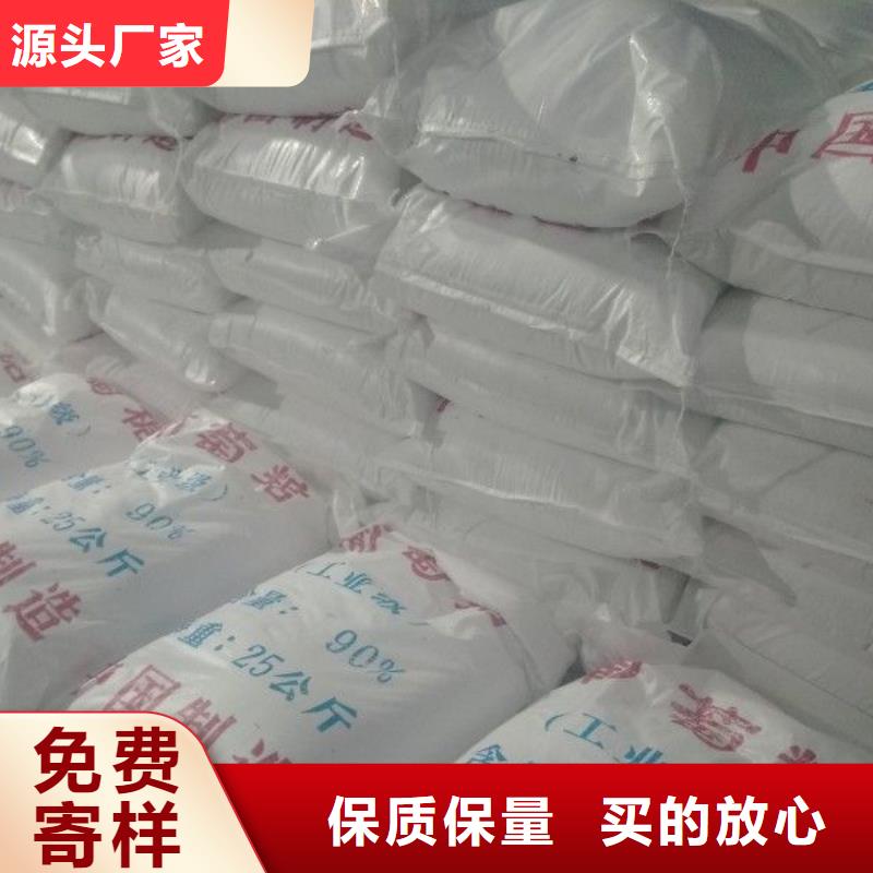 扬州粉末聚合氯化铝-正规厂家