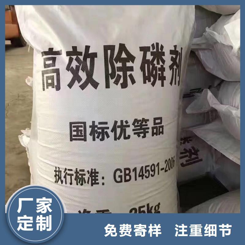 衢州24%聚合氯化铝销售