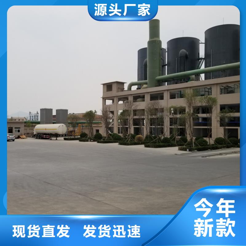 大庆定制工业级聚合氯化铝的生产厂家