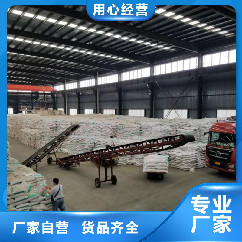 台湾聚合氯化铝58%醋酸钠专业供货品质管控