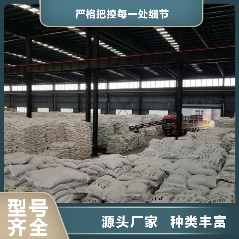 广州固体聚合氯化铝在线报价
