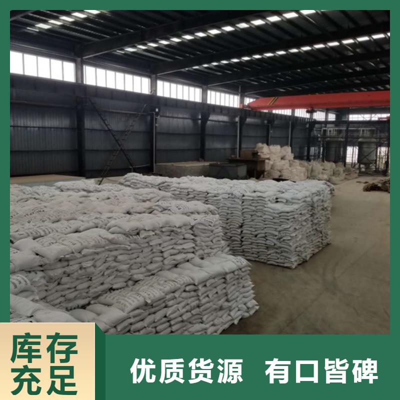 徐州实力雄厚的20%聚合氯化铝生产厂家
