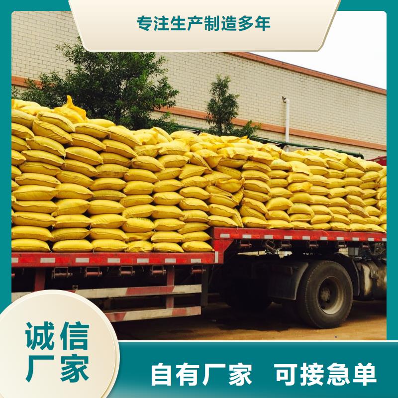 黄色聚合氯化铝桂林批发厂家价格优惠