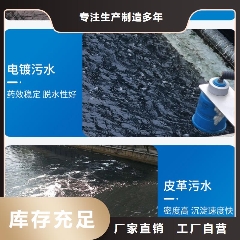 贵州工业级聚合氯化铝厂家量大优惠