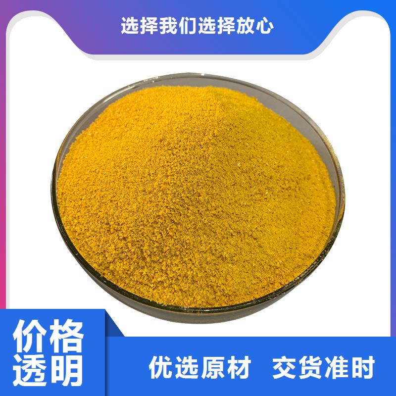 忻州28%聚合氯化铝-热销