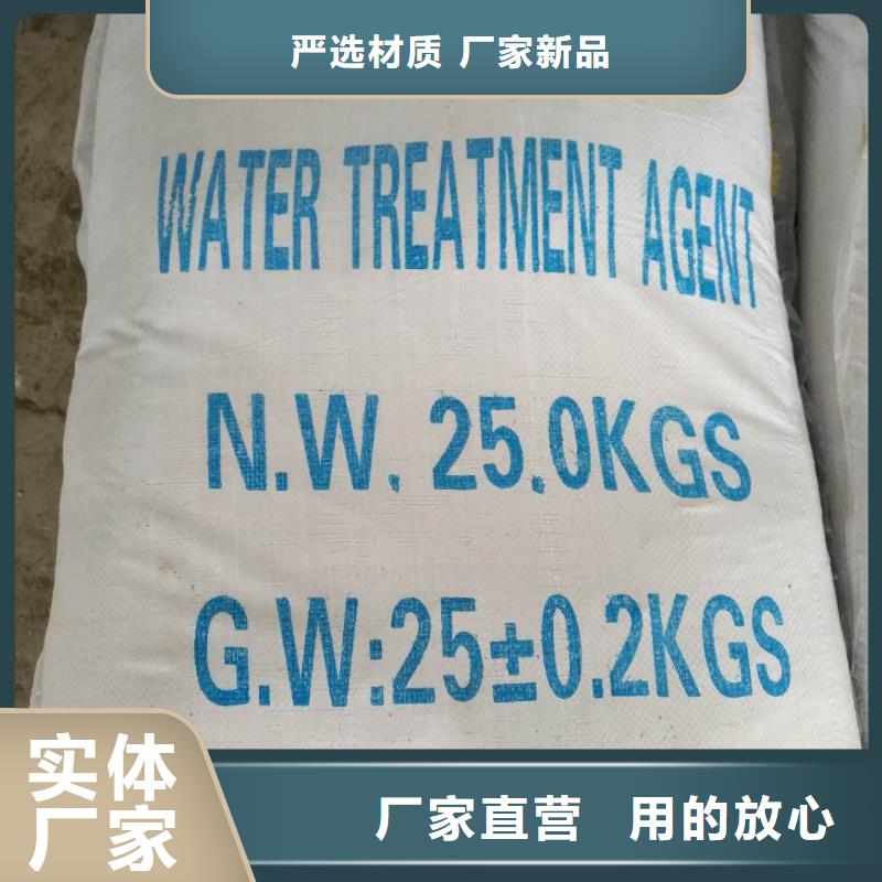 云南工业葡萄糖-乐水环保科技有限公司