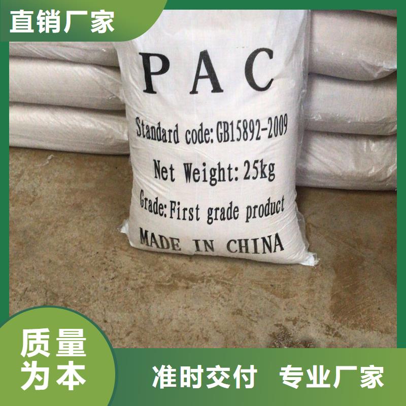 天津【葡萄糖】聚合氯化铝厂家支持定制批发