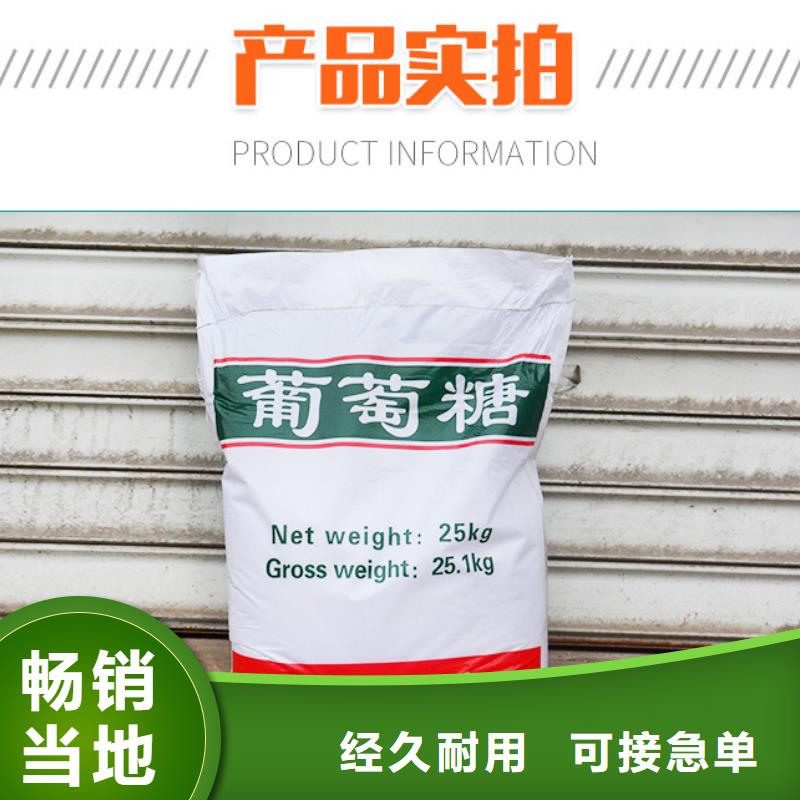 广东葡萄糖乙酸钠品质保证