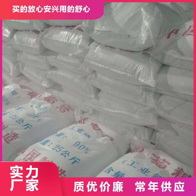 锦州固体聚合硫酸铁质量保真