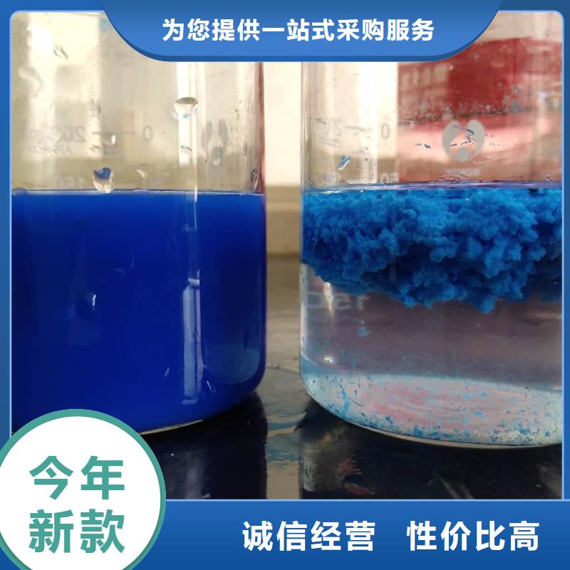 齐齐哈尔液体聚合硫酸铁制作公司