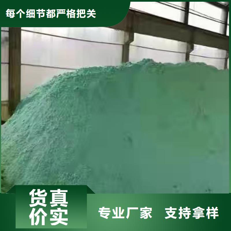 黄山除磷剂聚合硫酸铁厂家批发价格