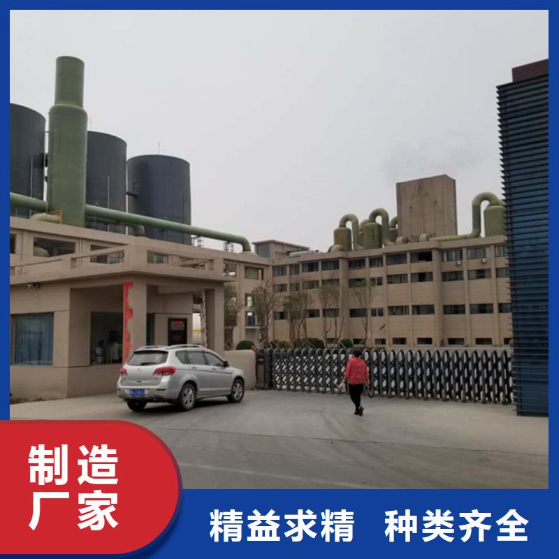 【图】晋城液体聚合硫酸铁厂家