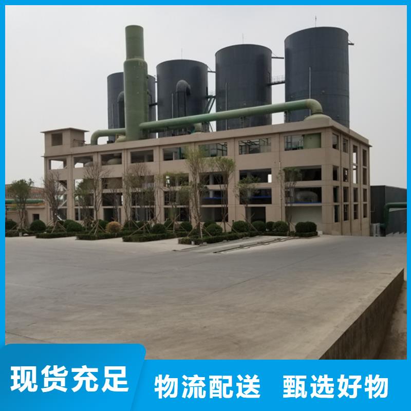 漯河生产11聚合硫酸铁的实体厂家