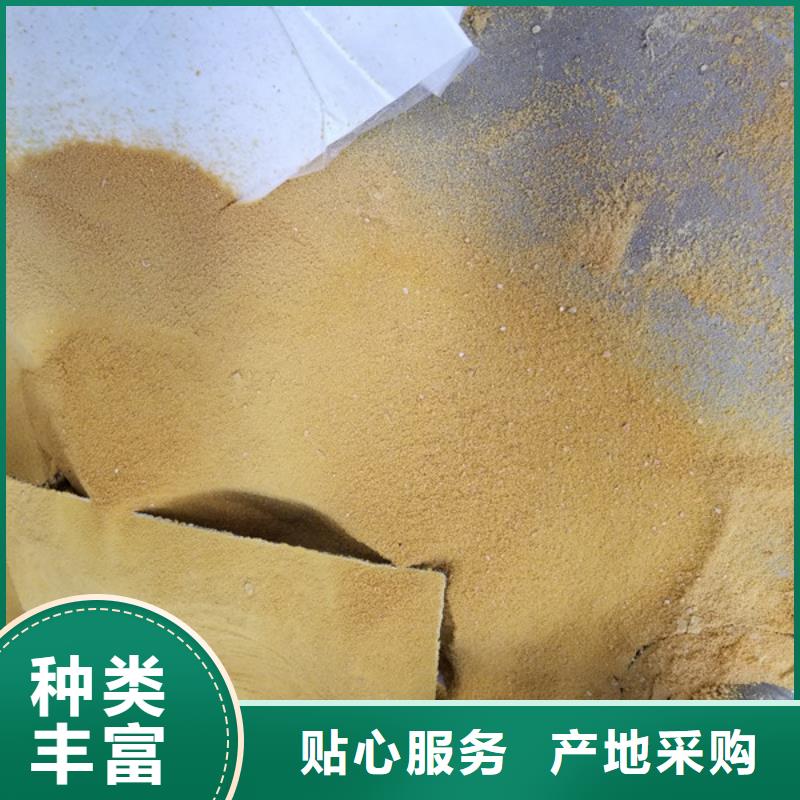 萍乡固体聚合硫酸铁批发价格