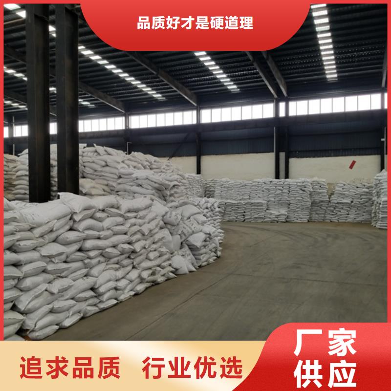 衢州11%聚合硫酸铁价格走势
