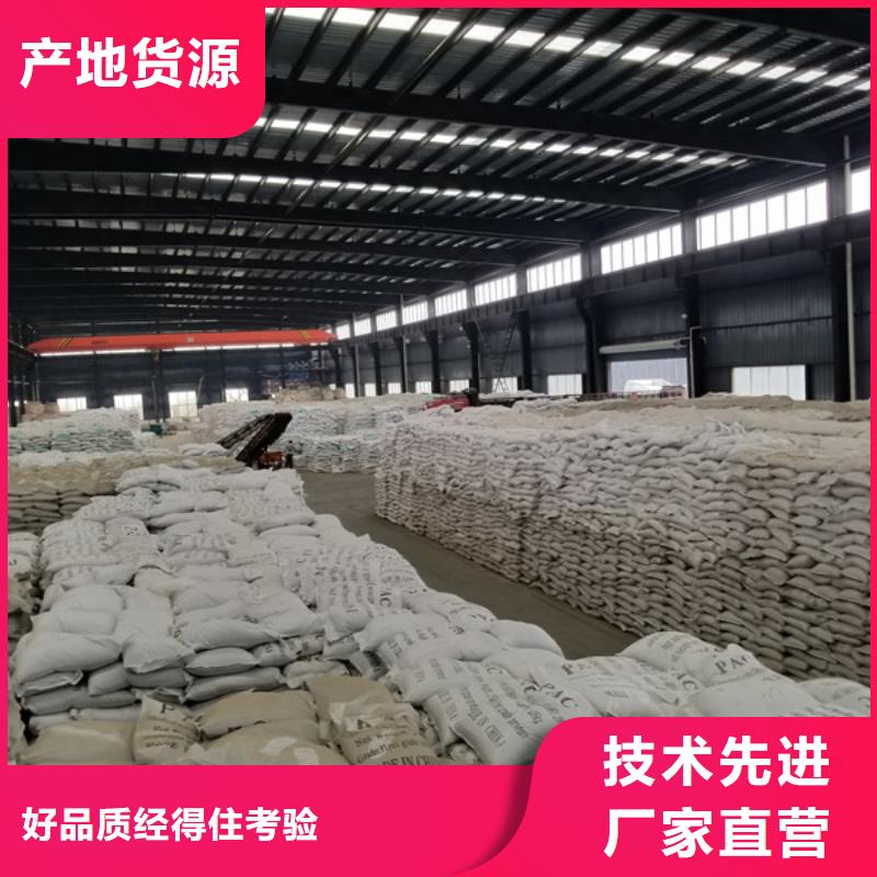 沧州有现货的11%聚合硫酸铁批发商