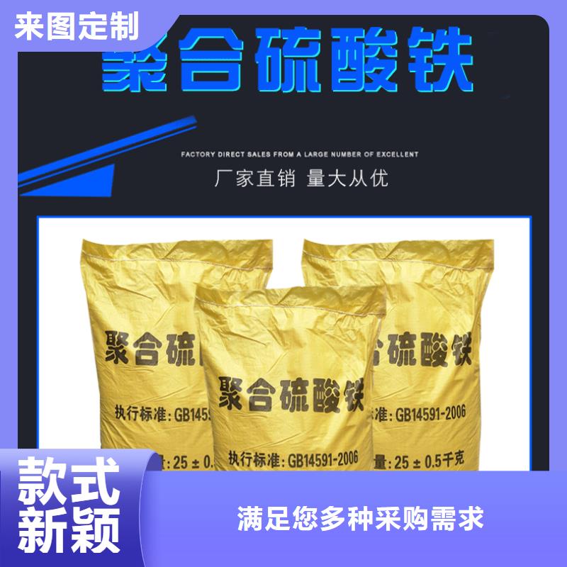 上海聚合硫酸铁聚丙烯酰胺资质认证