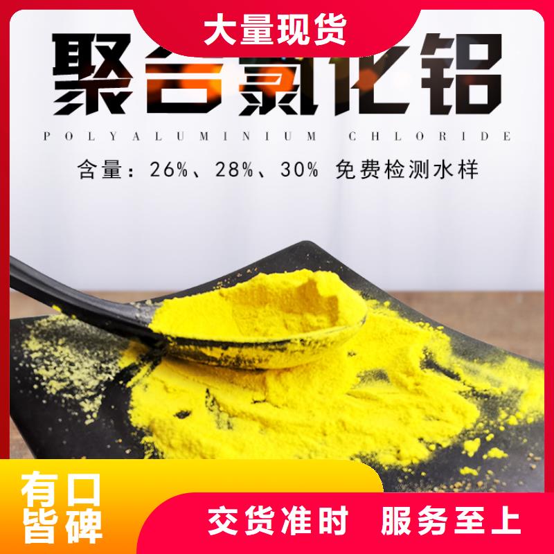 秦皇岛价格合理的22%聚合硫酸铁销售厂家