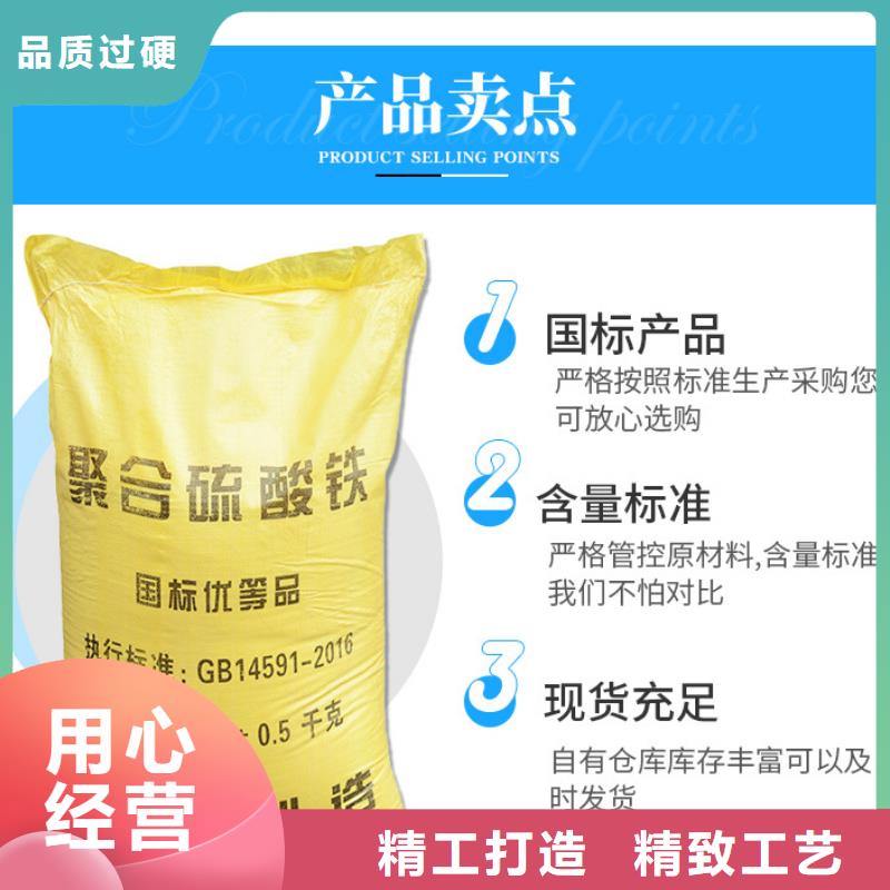 衢州21%聚合硫酸铁-正规厂家