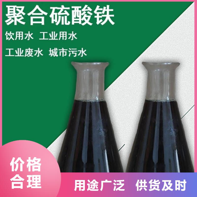 桂林11聚合硫酸铁大厂家买的安心