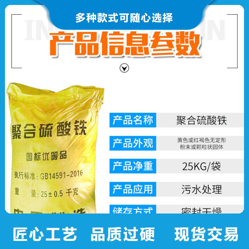 除磷聚合硫酸铁生产厂家-批发品质服务
