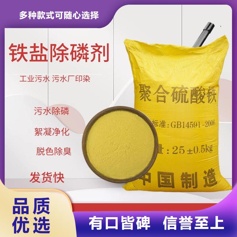 桂林11聚合硫酸铁、11聚合硫酸铁生产厂家-诚信经营