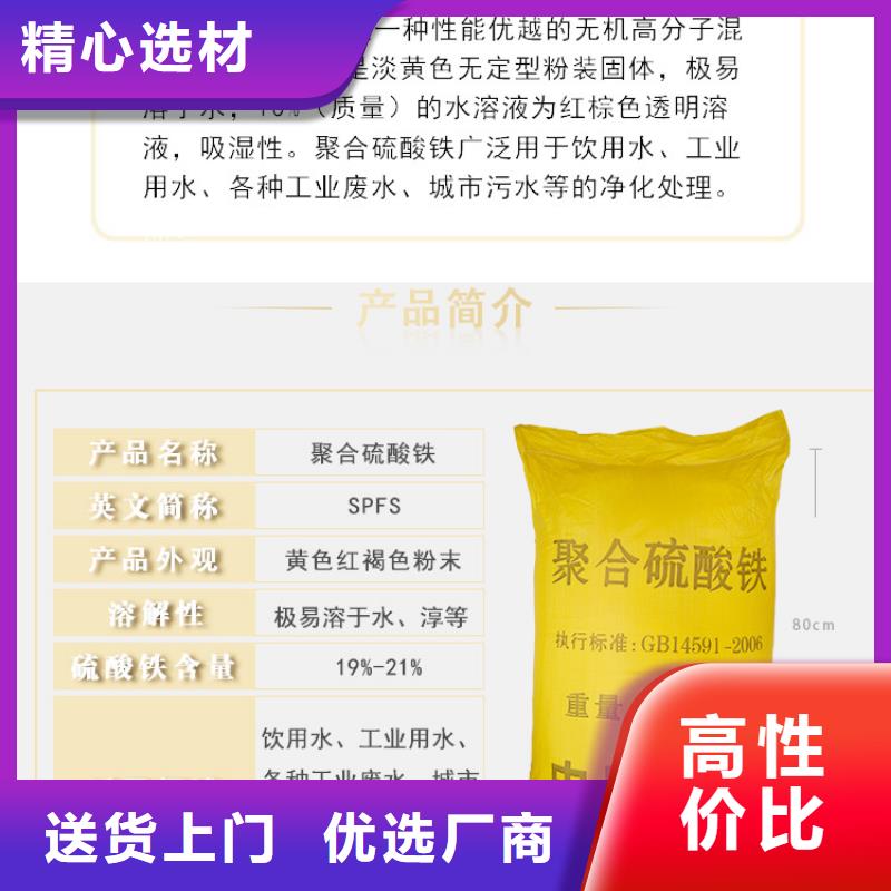丽江质量可靠的21%聚合硫酸铁供货商