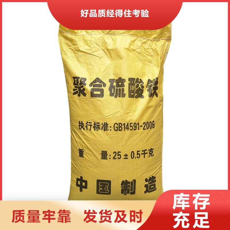 武汉除磷聚合硫酸铁优选品质厂家