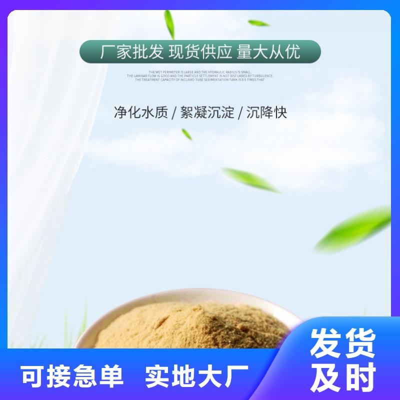 杭州12%聚合硫酸铁、12%聚合硫酸铁厂家直销-价格合理