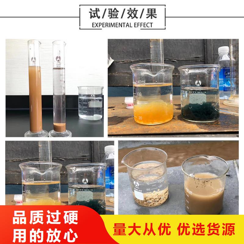 聚合硫酸铁价格合理-絮凝剂定制定做