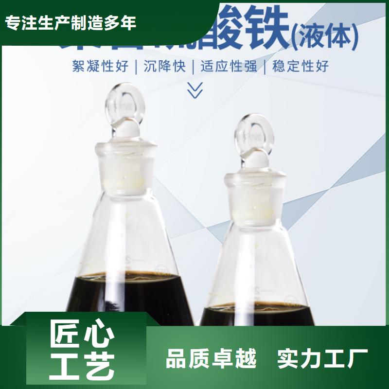 可定制的除磷剂聚合硫酸铁供应商一件也发货