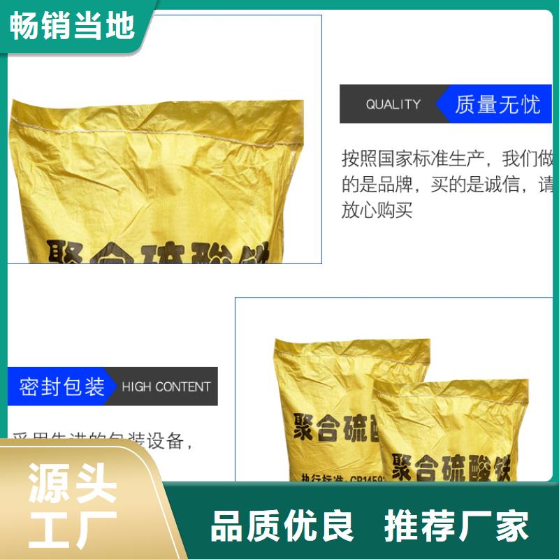 香港聚合硫酸铁 可曲挠橡胶接头匠心品质