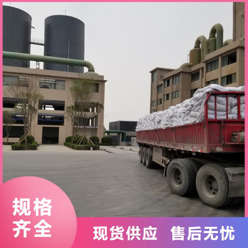 2023##湘潭58-60醋酸钠厂家##有限公司