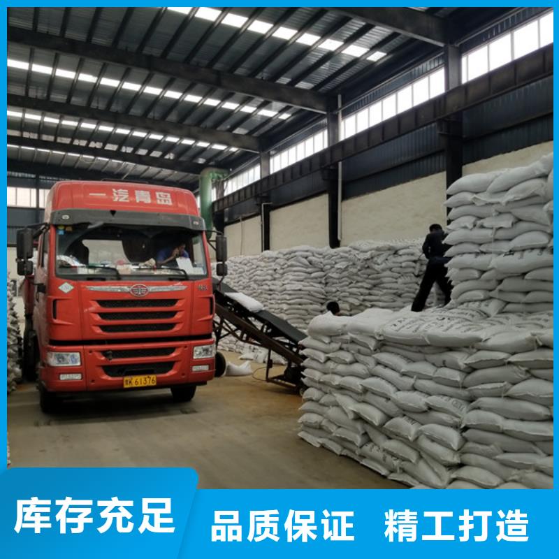 广州58%醋酸钠规格材质