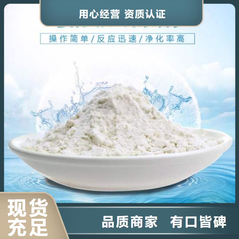 醋酸钠-聚合硫酸铁品牌专营品质有保障