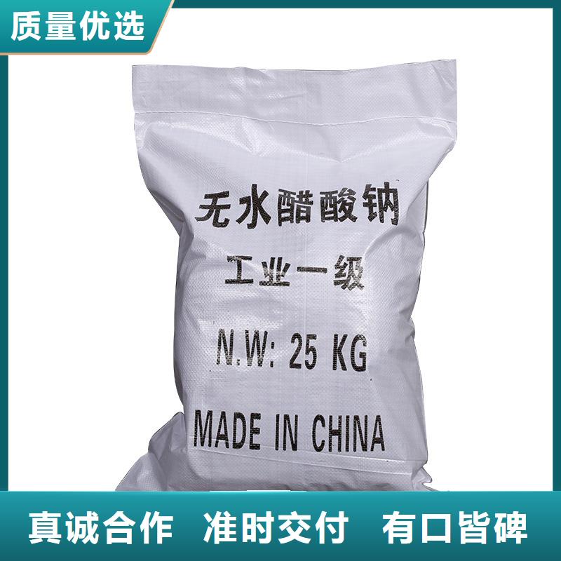 醋酸钠阳离子聚丙烯酰胺质量安全可靠源头厂商