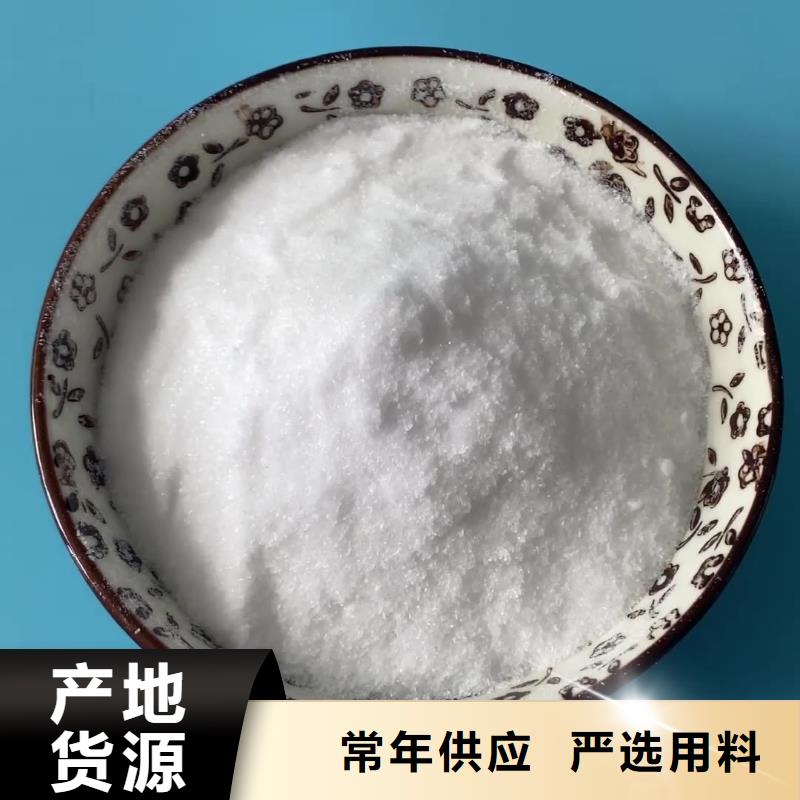 九江结晶醋酸钠-结晶醋酸钠批发