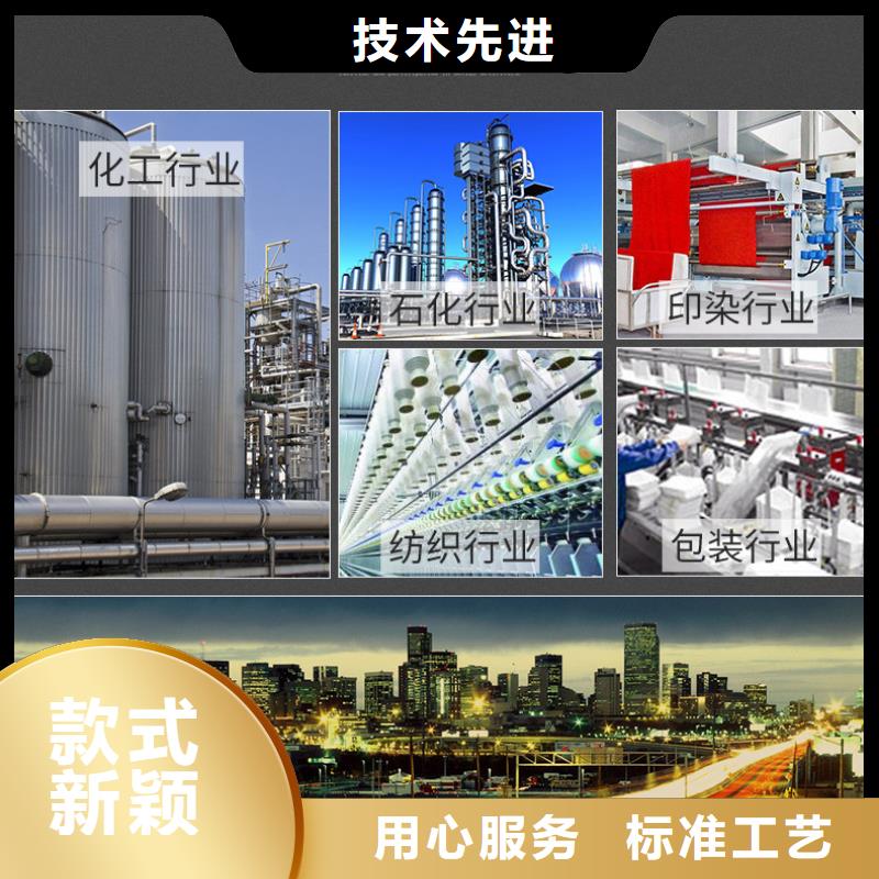 惠州60醋酸钠价格品牌:乐水环保科技有限公司