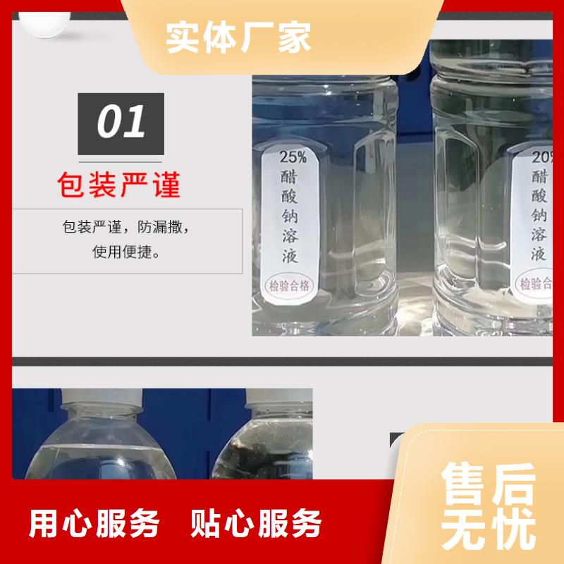 香港三水醋酸钠现货供应